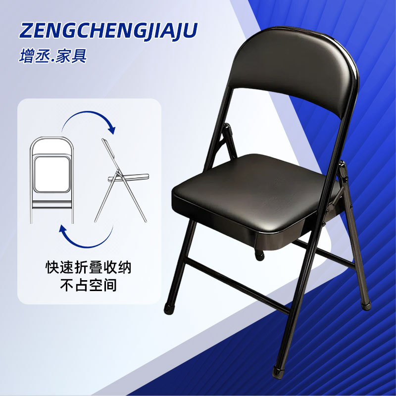 Folding chair with comfortable cushion, wide backrest support, cross-border Amazon conference chair 80% off plastic dining chair