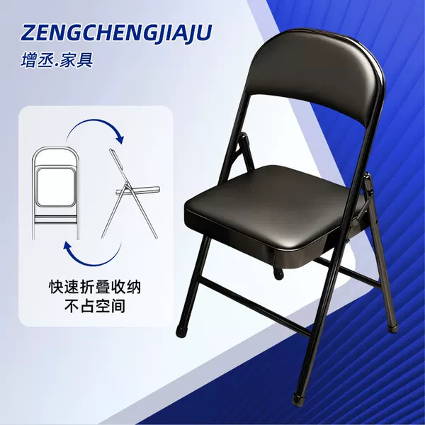 Folding chair with comfortable cushion, wide backrest support, cross-border Amazon conference chair 80% off plastic dining chair