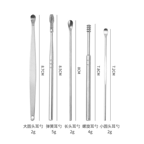 Stainless steel ear spoon set of 6, ear cleaning tool set with spiral extraction, wholesale manufacturer