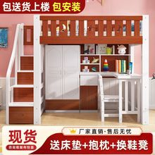 高低床带书桌儿童床一体双层高架衣柜床多功能组合上下铺上床下桌