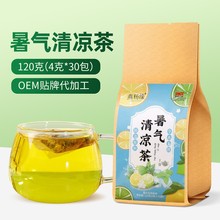 暑气清凉茶山楂柠檬金银花菊花橘皮薄荷决明子大麦代用茶独立茶包