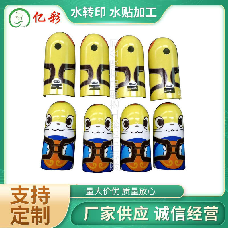 深圳厂家五金塑料陶瓷水转印水贴电子产品周边外壳热转印喷油加工