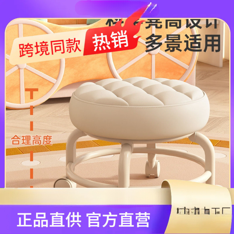 Swivel Small Stool with Silent Wheels, Mobile Backrest, Home Sliding Living Room Coffee Table Low Stool, Baby Toddler Stool, Leather Stool, Sliding Stool