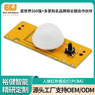 ���^Сҹ���·��led���w�t��Б�����ģ�K������·��pcba����