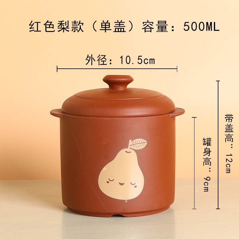 紫砂焼き梨缶商用陶磁スープ杯養生陶磁双蓋瓦缶スープ水を隔てて煮込んだ碗に屋台を置いて缶を焼く。|undefined