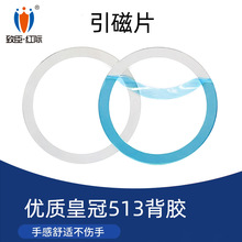 �¿�magsafe����Ƭ�ʹ�513�z�A�h�ν��ٴ����o�����FƬ�S�����l