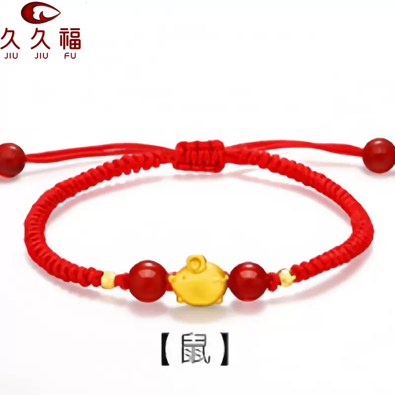 s925纯银黄金色十二生肖红色编织手绳女 本命年红绳手链 厂家批发