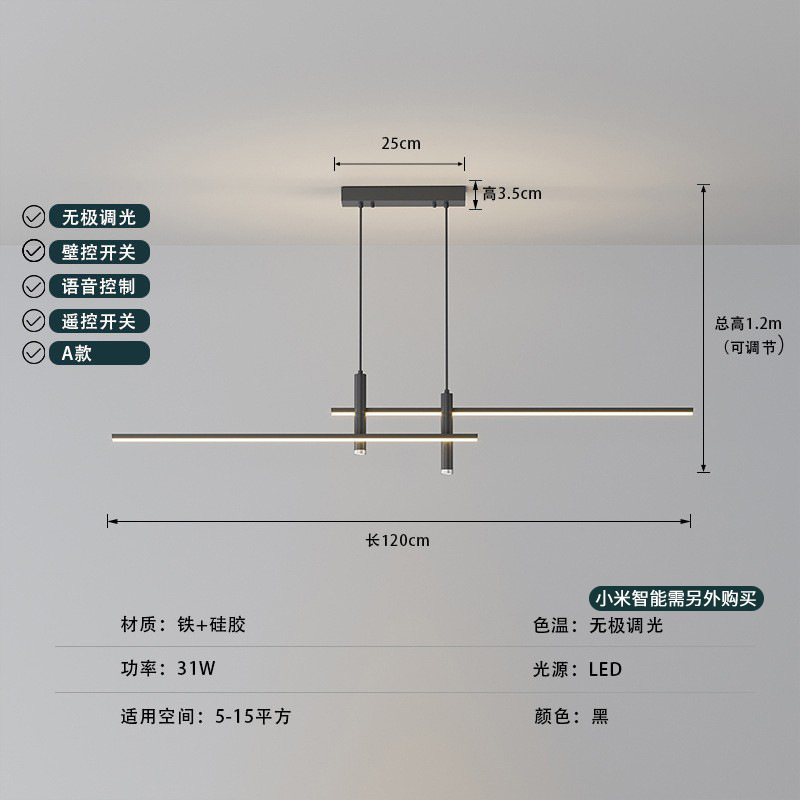 Minimalista una palabra lámpara de comedor lujoso postmoderno estudio creativo diseñador de oficina barra de mesa de comedor lámpara larga