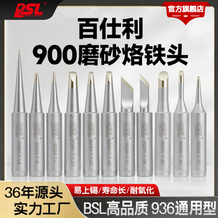 ������BSL-900Mĥɰ�͸ߜ��t�F�^�M��Ʒ�|���I��936����F�^ͨ��