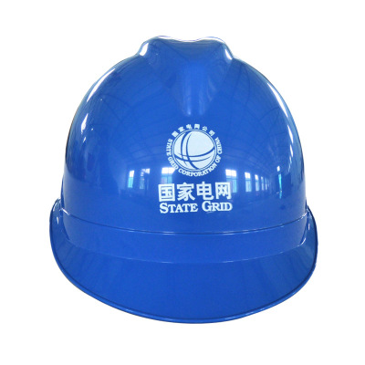 安全帽 定制工地安全帽 防護帽加厚安全帽規格多樣廠家定制可印字