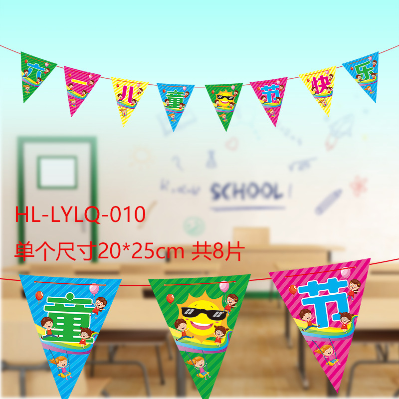 2025 新しい子供の日の教室幼稚園装飾フラワーランプ恐竜紙フラグ子供の日の装飾フラグアレンジメント|undefined
