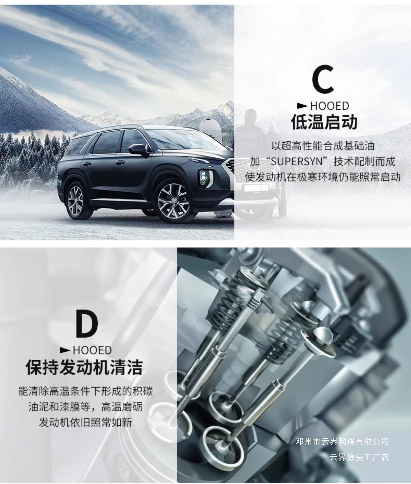 All-Season Universal Automotive Engine Oil, Fully Synthetic Gasoline Engine Oil, Sn Passenger Car Engine Lubricant