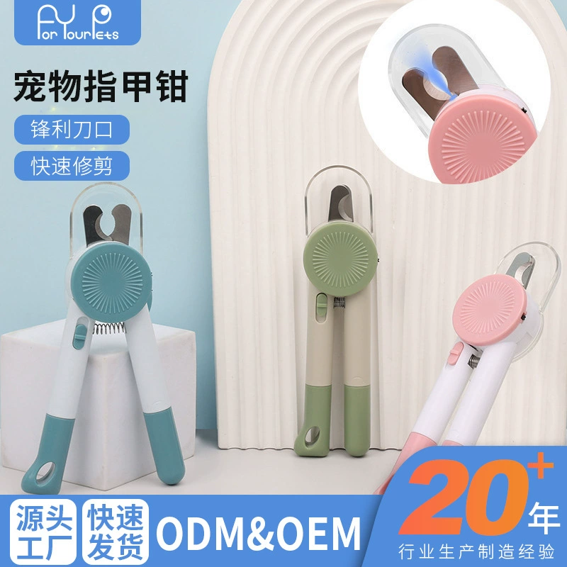 Светодиодные кусачки для ногтей для домашних животных, кусачки для кошачьих когтей, кусачки для ногтей для домашних животных с защитой от крови, средства для чистки кошек и собак