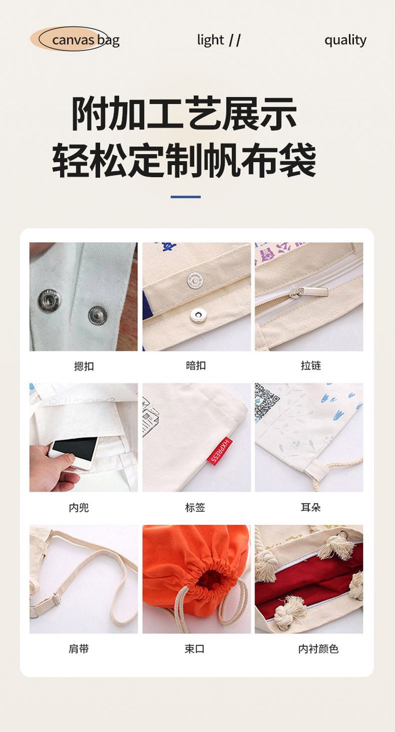 帆布袋_18.jpg