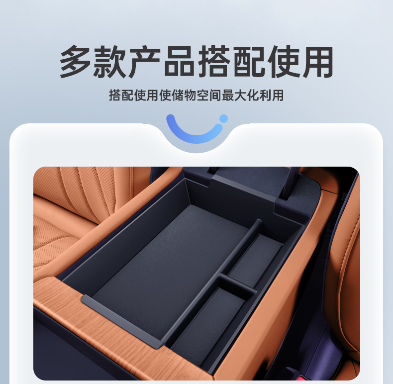 Suitable for Chery Tiggo 8 Armrest Box Storage Box 26 Models of Fifth Generation Car Central Control Modified Storage Supplies