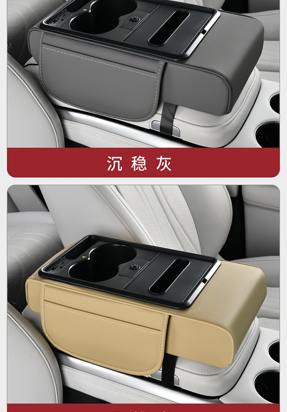 Eight-In-One Rechargeable Ambient Light Armrest Box Mat Car Storage Box with Aromatherapy Sprayer