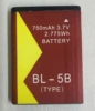 Battery
