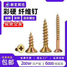 ���\��Ӳ�w�S�KAʮ���ݽzᔳ��^ƽ�^�Թ���ᔏS�����N�w�S���