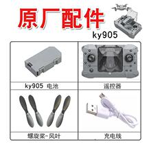 ���b���w�C�L�~�C�����o�ܱ��o��늳� KY905�o�˙C������������