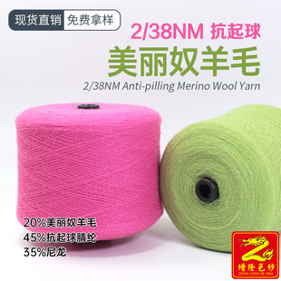��¡ 2/38����ū��ë�q����ë��ë��20%����ū��ë45%��]35%����