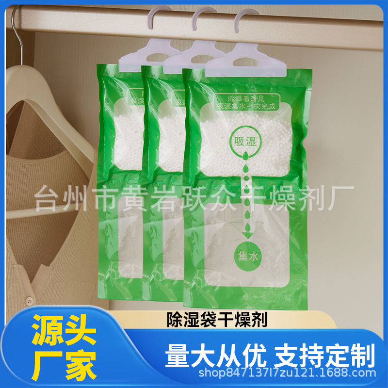 Bolsa de deshumidificación de armario colgante, desecante a prueba de humedad y a prueba de moho para el hogar, bolsa de deshumidificación, bolsa de absorción de humedad para armario, bolsa de absorción de agua para sala de estar