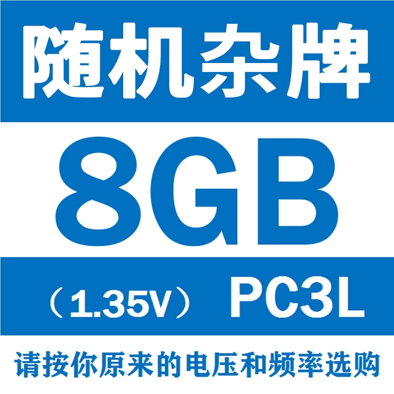 Hynix DDR3 4ГБ 8ГБ оперативная память для ноутбука DDR3L планка PC3-12800 стандартное/низкое напряжение 1333/1600 МГц