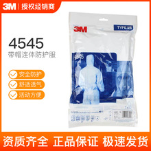 3M4545���o����ɫ��ñ�B�w���o�ȫ�����m����Һ�w�����R�Cе�S��