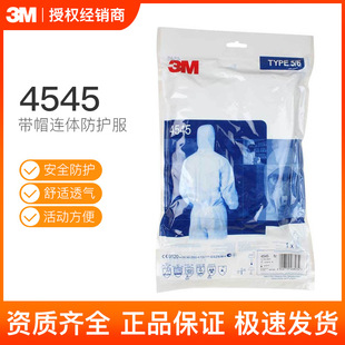 3M4545 Protective Clothing White Hooded One-piece Anti-static Full Body Dustproof Paint Liquid Anti-splash Mechanical Maintenance