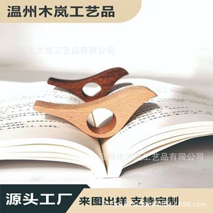 �羳��ľ������С�B�������ָ�h�����x������ľ�|������ľ����ָ