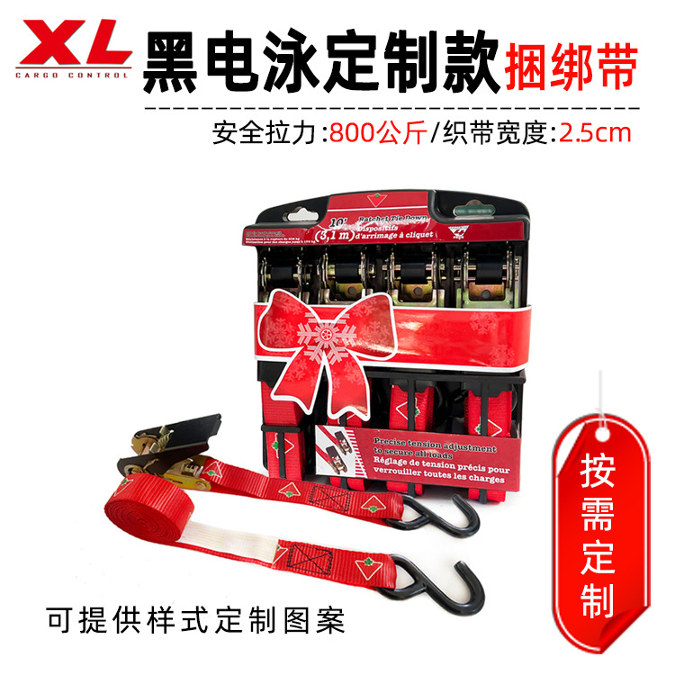 汽车用拉紧器2.5cm自驾游S钩棘轮行李捆绑带货物收紧器固定带