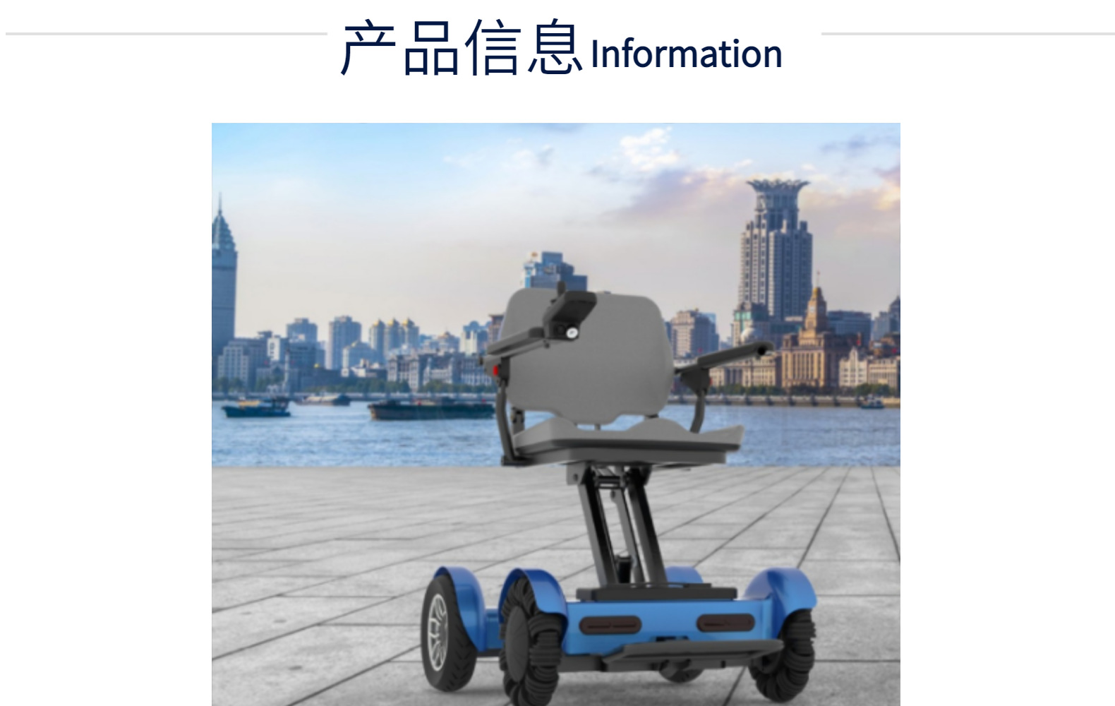 Electric Mobility Scooter for the Elderly, Automatic Folding Wheelchair with Aluminum Alloy Frame, Remote Control Via Mobile Phone, Direct Shipment from the Factory
