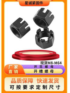 10.9��GB6181�_����ĸ�_����ñ�������ۼӺ������_ñM8-M72
