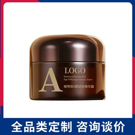 液态精华;面霜;粉底液/膏