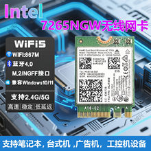 7265AC X250 T550 E550 E450C ǧ��5G���ßo���W��̨ʽ�C