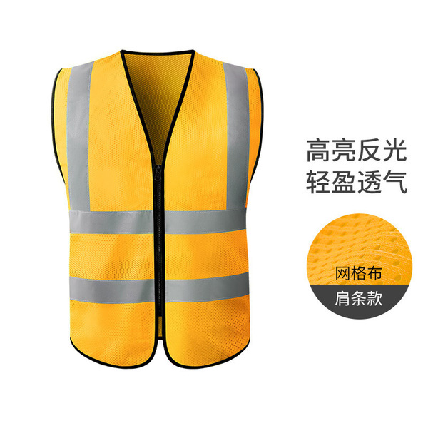 Retroreflective safe breathable night vest