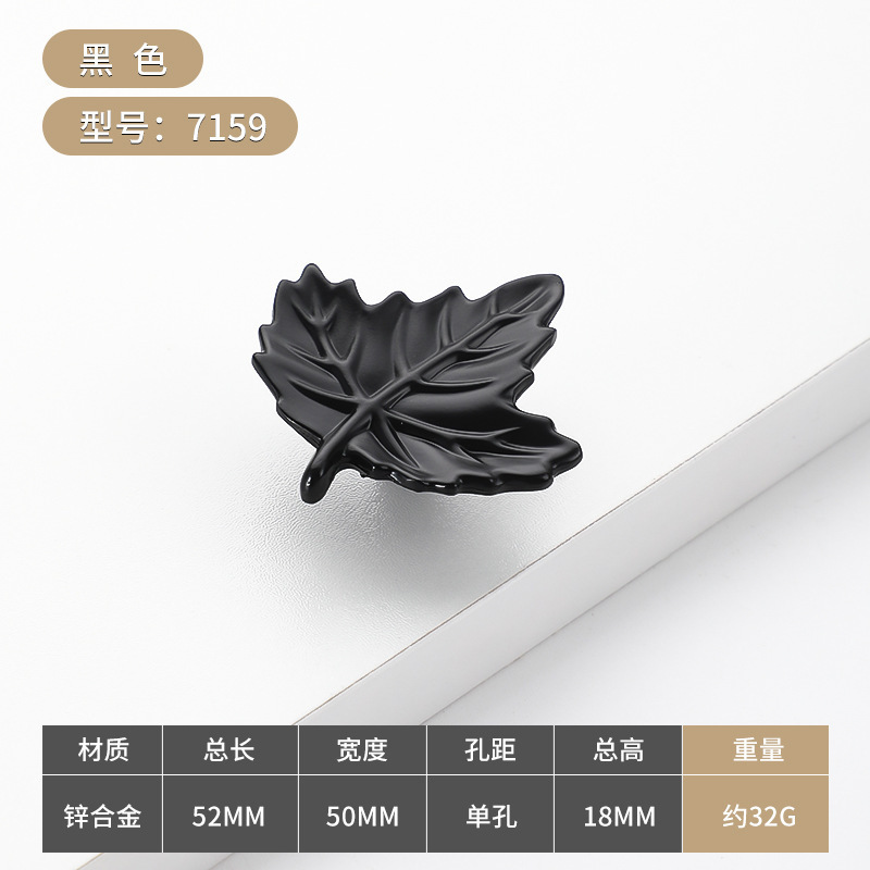 葉、枝、花、クリエイティブハンドル、亜鉛合金装飾、ゴールデンクローバータイプのワードローブドア引き出しリーフハンドル|undefined