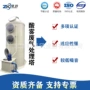 处理工业粉尘脱硫净化塔