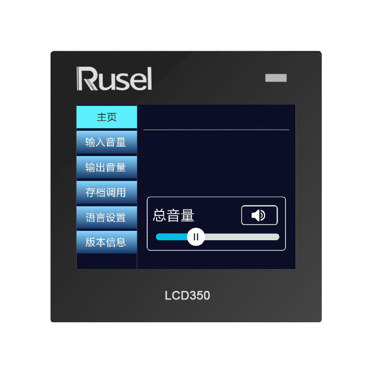 RUSEL LCD350 音频处理器墙面控制器 3.5寸86型