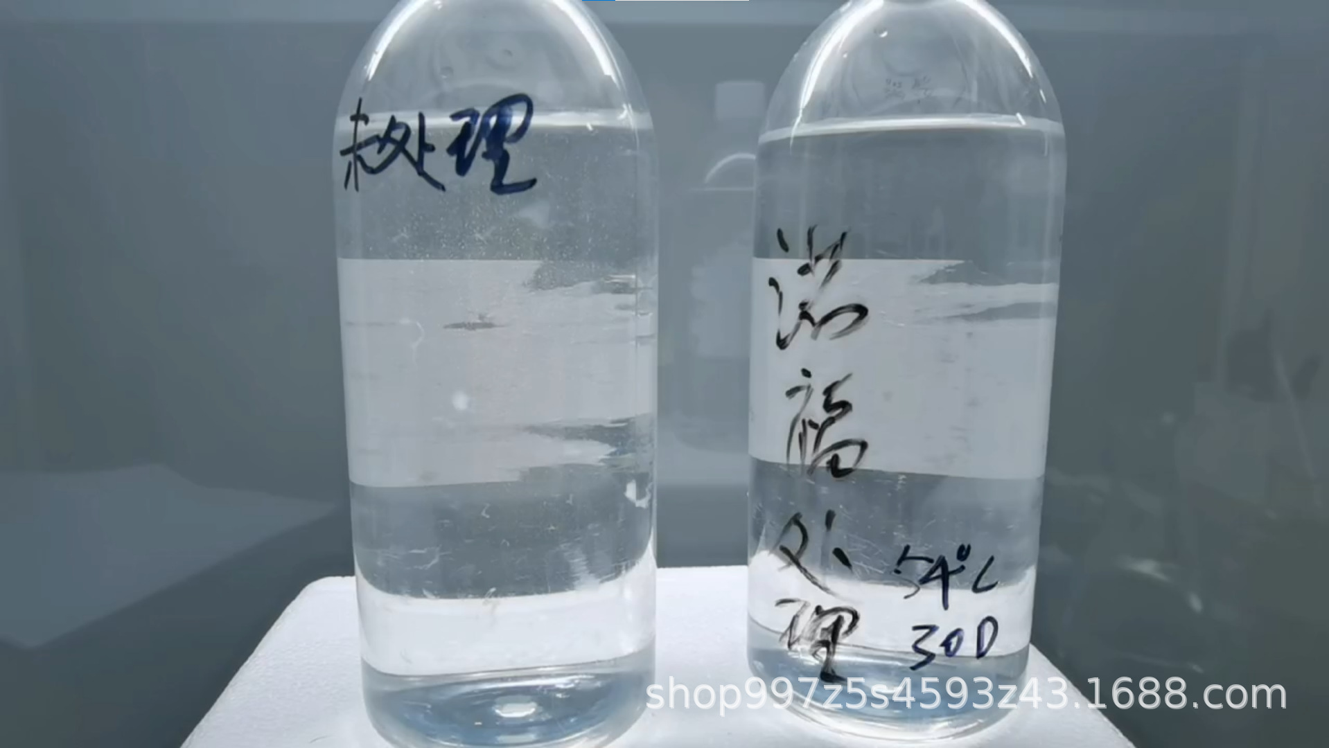 诺福处理絮状物