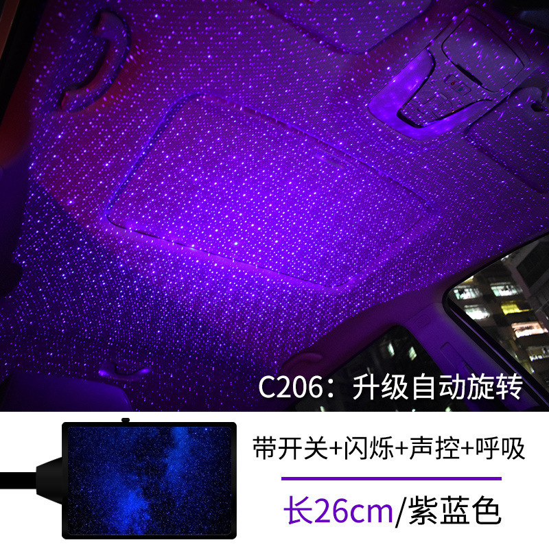 Lámpara de aire USB para automóviles Lámpara de atmósfera láser dinámica Lámpara de decoración de proyección de techo image 6