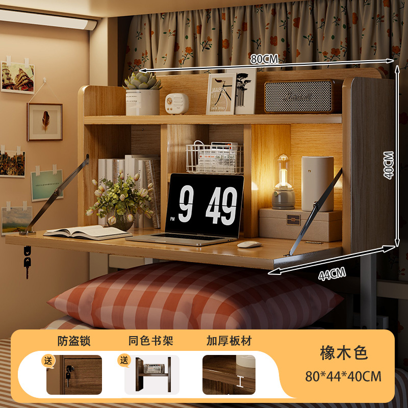 【도난 방지 잠금장치 + 책꽂이】 오크 색상 2층 침대 겸용