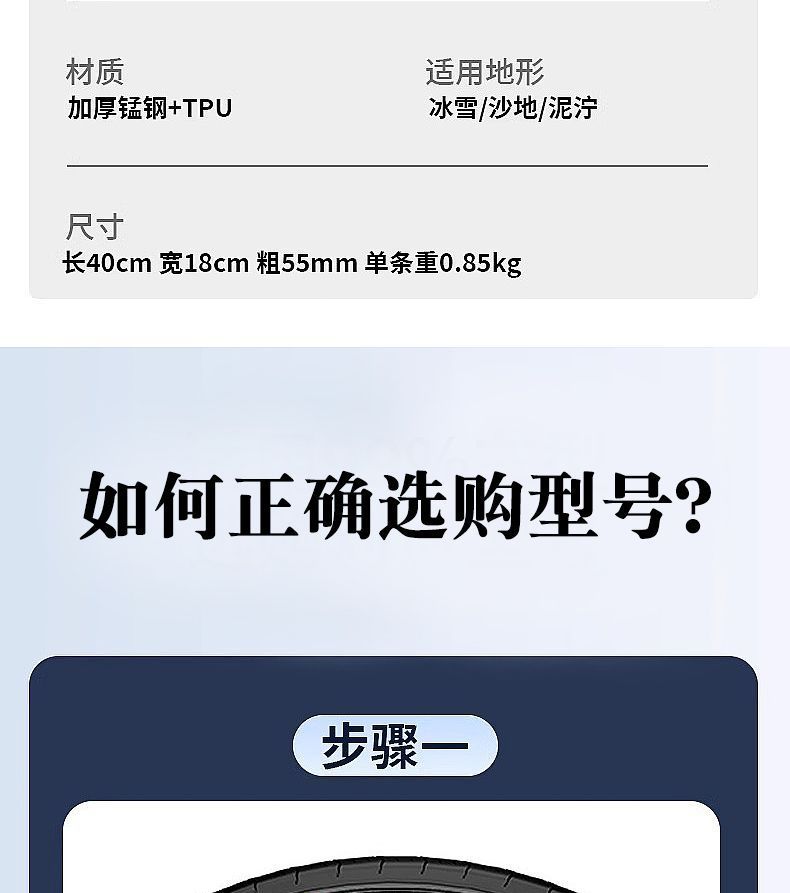 Yulan Car Anti-Skid Chain Universal Suv Off-Road Car Winter Snow New Rubber Tire Does Not Damage the Tire