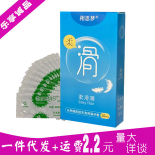 ��˼��10ֻ�bʮֻ�b�����װ�ȫ�ױ��U�ױ�����Ӌ��������Ȥ����Ʒ