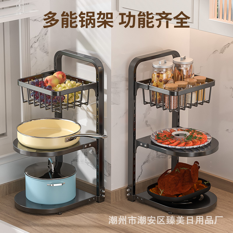 Multifunctional modern minimalist pot holder storage rack desk multi-layer kitchen draining rack shelf pot lid rack seasoning rack