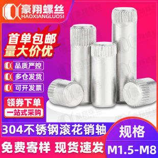 304���P䓝L���N�S�NᔈA����λ�N�S�B�ӗUM1.5M2M2.5M3M4M5M6M8