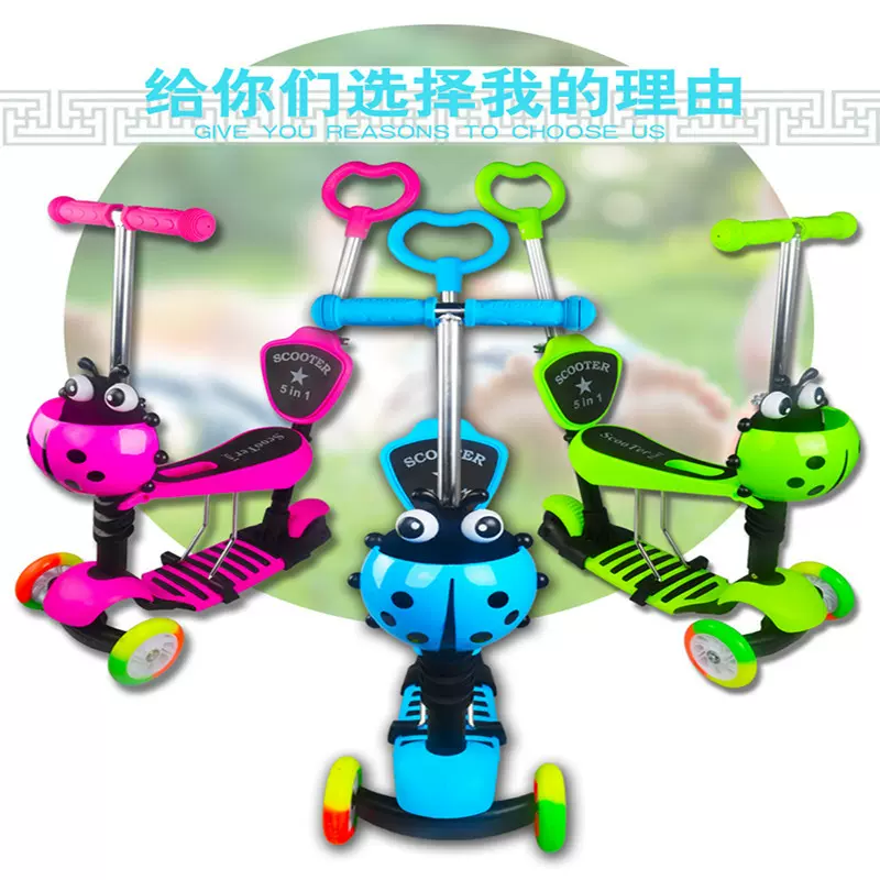 儿童滑行车五合一骑1-3-6溜溜车宝宝扭扭车可拆卸三轮车滑板车