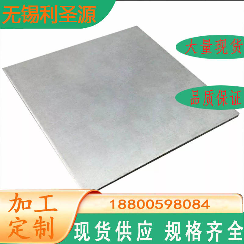 供应冷轧卷板0.6mm SPCC冷板价格1.5mm 1.2mm 3.0mm*1250*2500