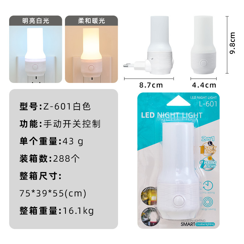 [normales europeas] LED inducción de control de luz interruptor creativo transfronterizo luz nocturna logo regalos de exportación de comercio exterior