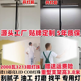 其他专用灯具