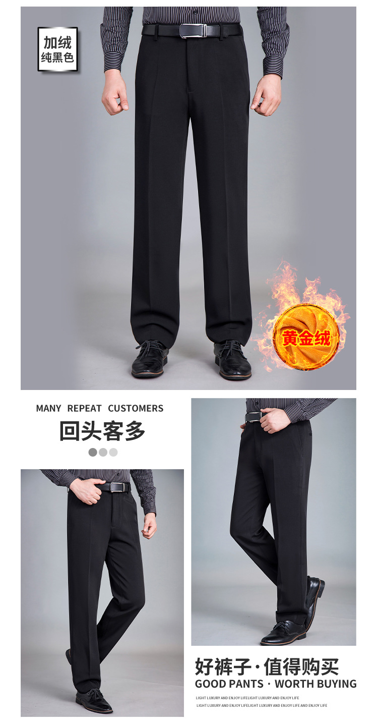 新西裤_12.jpg
